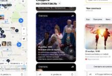 Photo of В поиске Яндекса появился новый блок с рекомендациями событий
