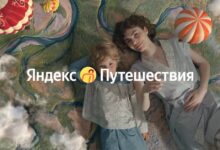 Photo of Яндекс Путешествия запускают возможность бронирования отелей с отложенным платежом