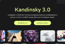 Photo of Сбер представил Kandinsky 3.0 и Kandinsky Video для генерации видеороликов