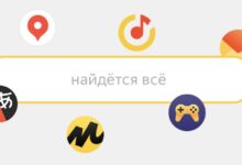 Photo of Яндекс перерегистрировал свои приложения на нового провайдера