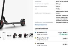 Photo of Яндекс перестанет показывать в Поиске по товарам значок «Надежный магазин»
