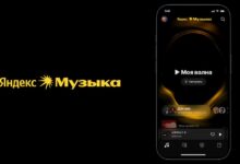 Photo of Яндекс Музыка переходит на новый уровень персонализации сервиса