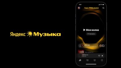 Photo of Яндекс Музыка переходит на новый уровень персонализации сервиса