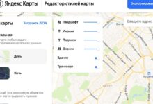 Photo of В Яндекс Картах появился редактор стилей карт