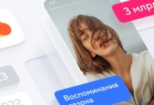 Photo of Популярность сторис в Облаке Mail.ru увеличилась в 2,3 раза за год
