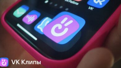 Photo of ВКонтакте будет автоматически загружать все короткие видео в Клипы