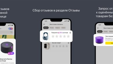 Photo of Яндекс Маркет улучшил инструменты по управлению отзывами