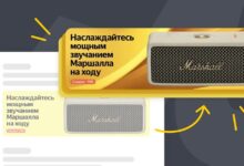 Photo of На Яндекс Маркете появилась библиотека фонов для баннеров