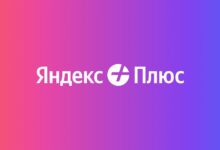 Photo of Число подписчиков Яндекс Плюса достигло 30 миллионов